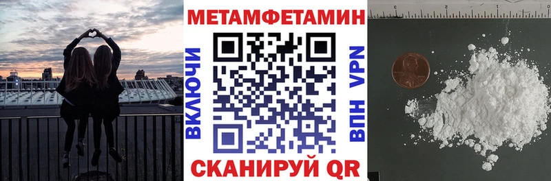 Amphetamine Premium  хочу   Людиново 