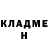 Метадон methadone Alan Hc