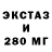 Дистиллят ТГК концентрат Protectof
