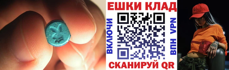 Экстази TESLA  даркнет сайт  Людиново 