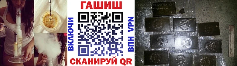 ГАШ гарик  где продают   Людиново 