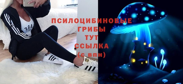 COCAINE Бронницы