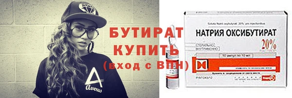 COCAINE Бронницы