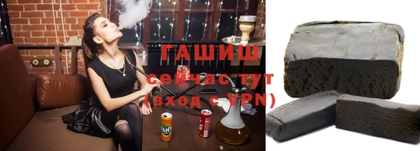 COCAINE Бронницы