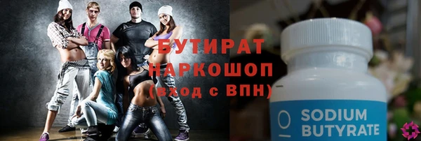 прущий лед Бугульма