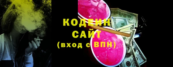 COCAINE Бронницы