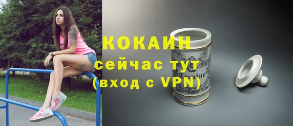 прущий лед Бугульма