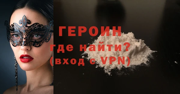 COCAINE Бронницы