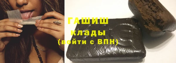 COCAINE Бронницы