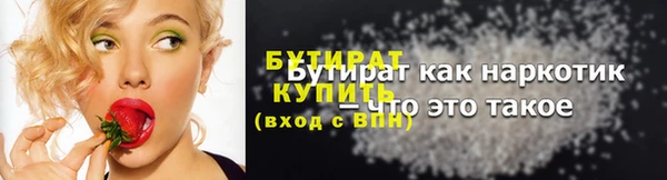 COCAINE Бронницы