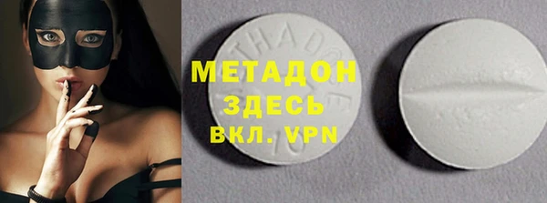 COCAINE Бронницы