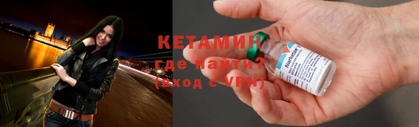 COCAINE Бронницы