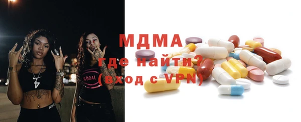 прущий лед Бугульма