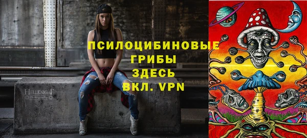 прущий лед Бугульма