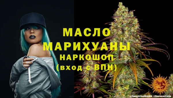 прущий лед Бугульма