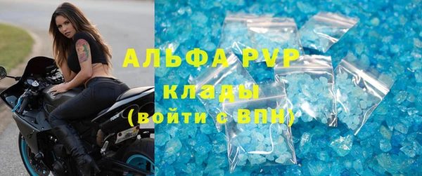 прущий лед Бугульма