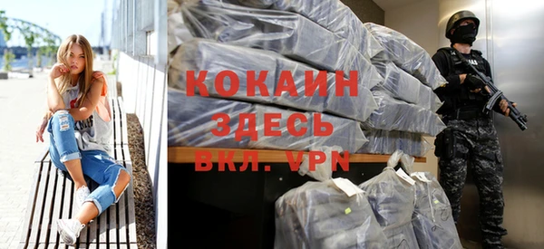 COCAINE Бронницы