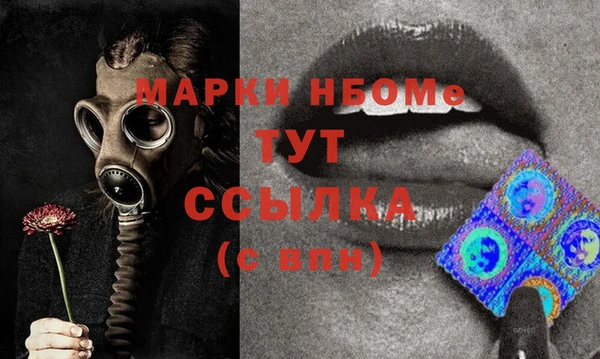jwh Бородино