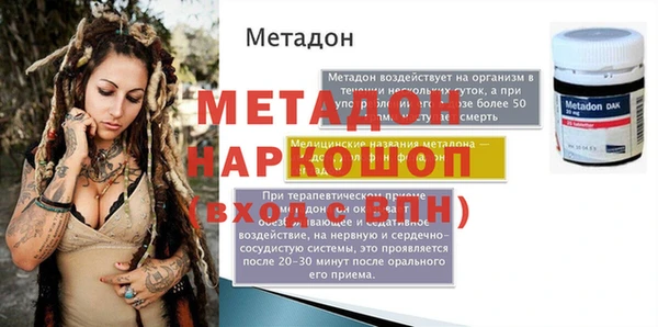 мефедрон Богородск