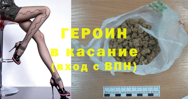 jwh Бородино