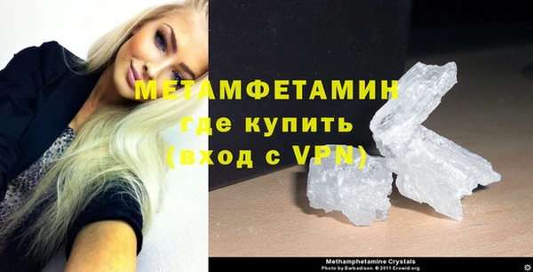 прущий лед Бугульма