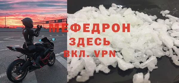 прущий лед Бугульма