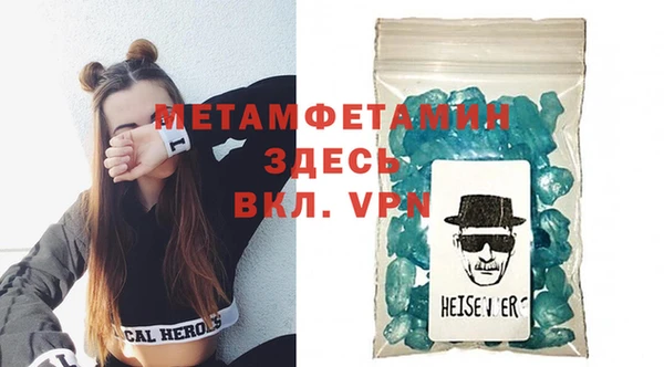COCAINE Бронницы