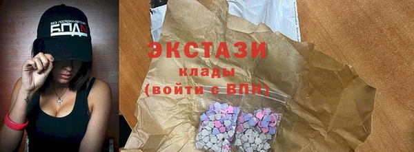 прущий лед Бугульма