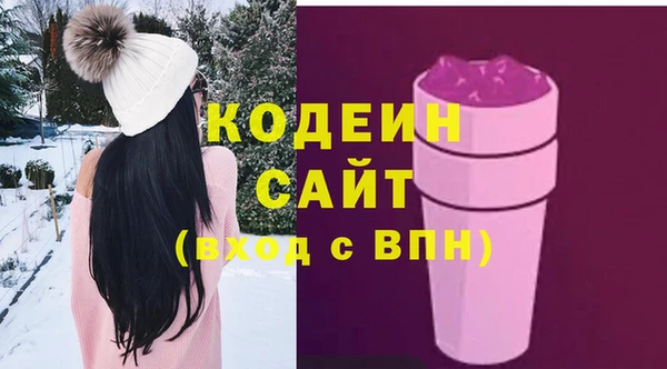 COCAINE Бронницы