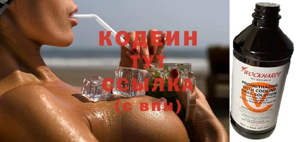 прущий лед Бугульма