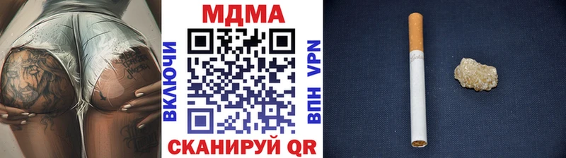 MDMA VHQ Людиново