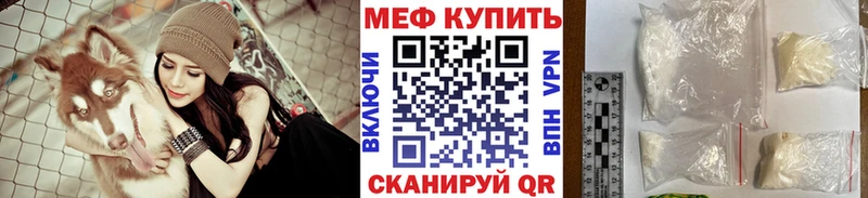 Меф кристаллы  Людиново 