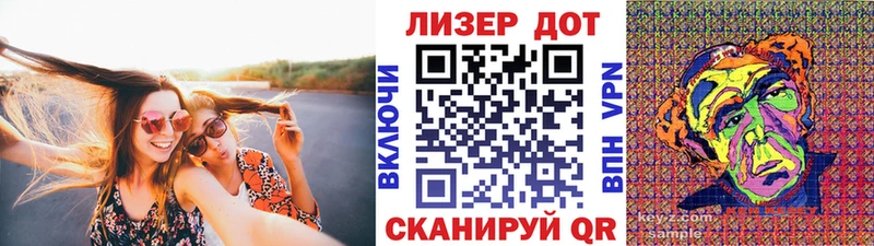 Марки N-bome 1500мкг  Людиново 