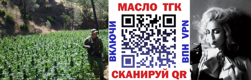 Дистиллят ТГК вейп  продажа наркотиков  Людиново 